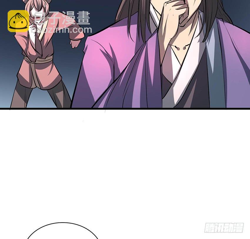 🍟殁仙 112 第23页