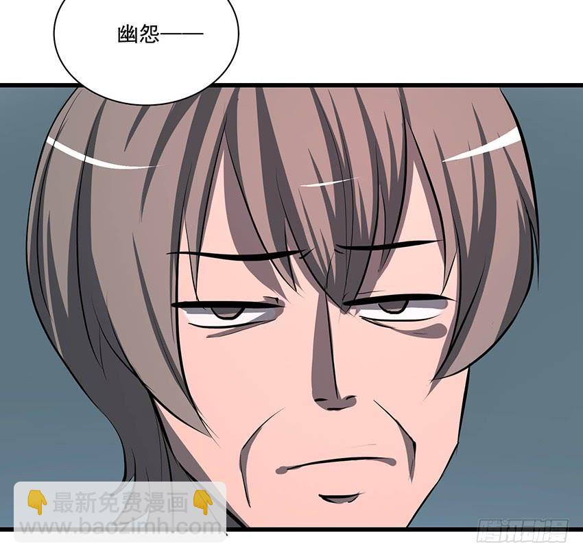 🍟殁仙 112 第24页