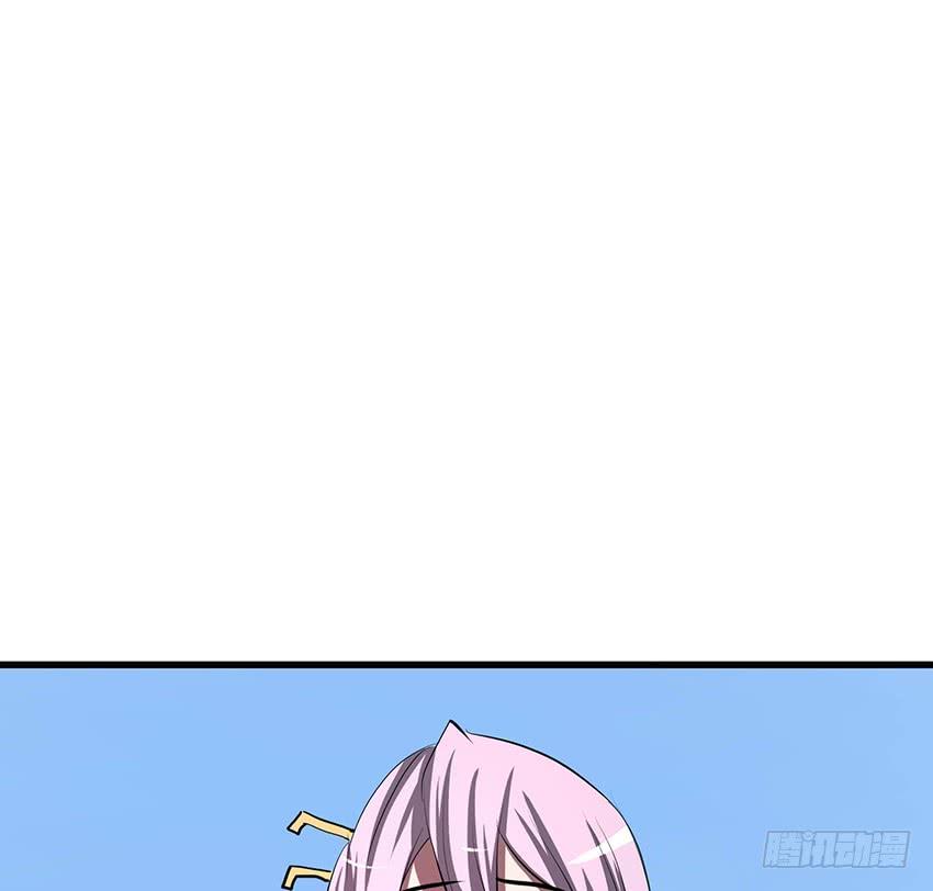🍟殁仙 112 第25页