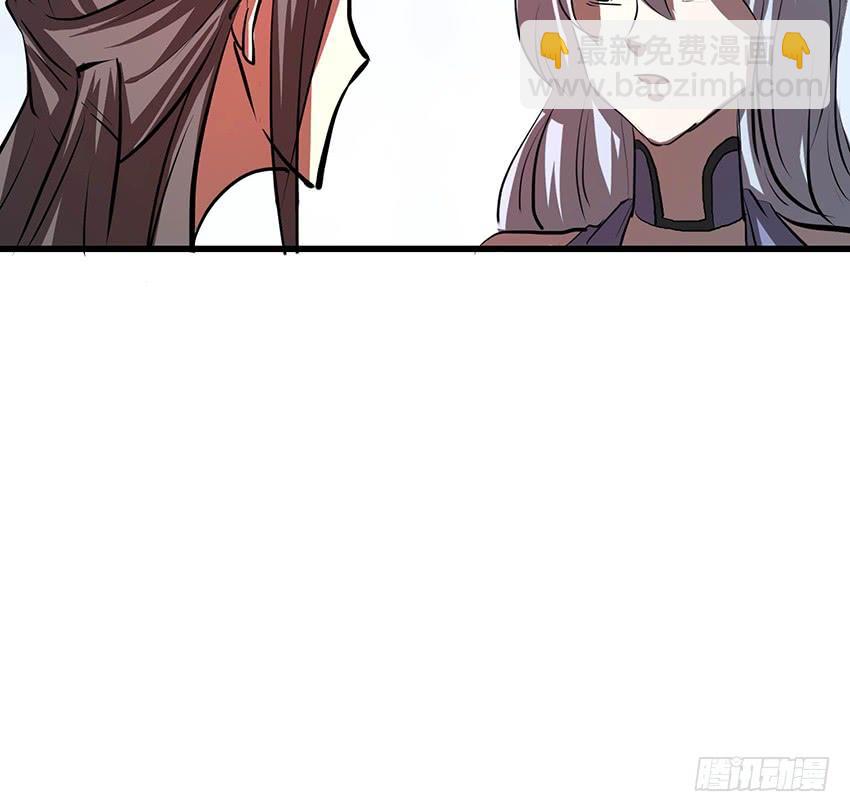 🍟殁仙 112 第31页