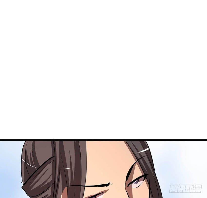 🍟殁仙 112 第32页