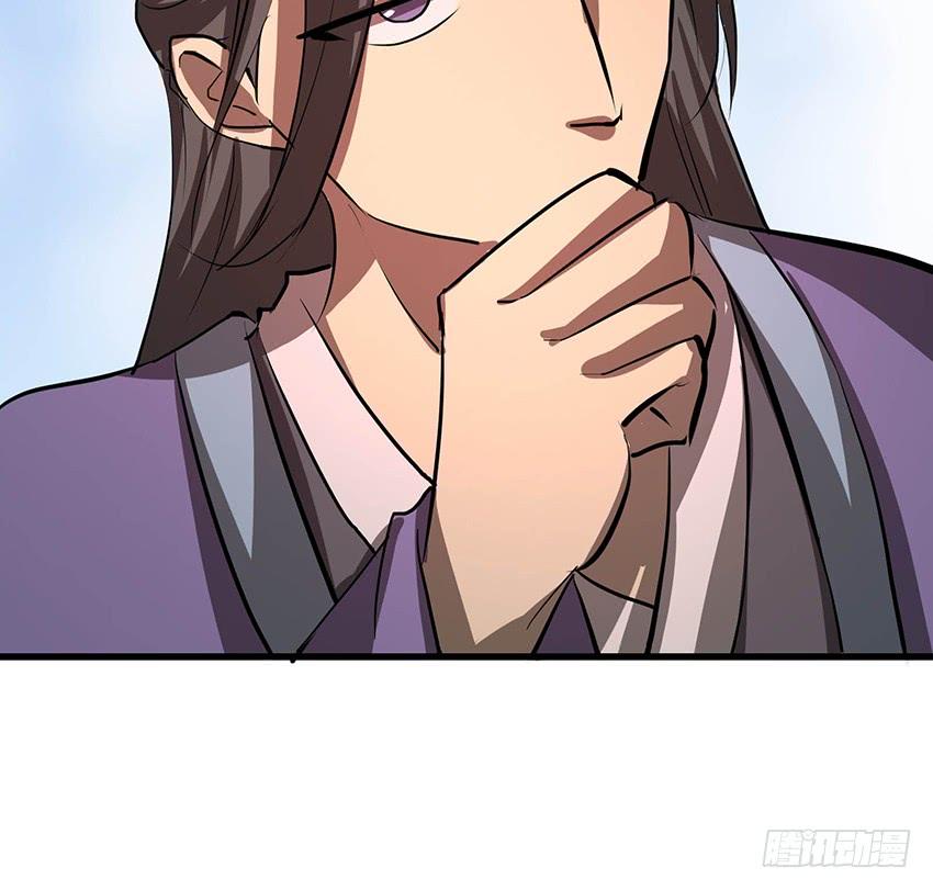 🍟殁仙 112 第33页