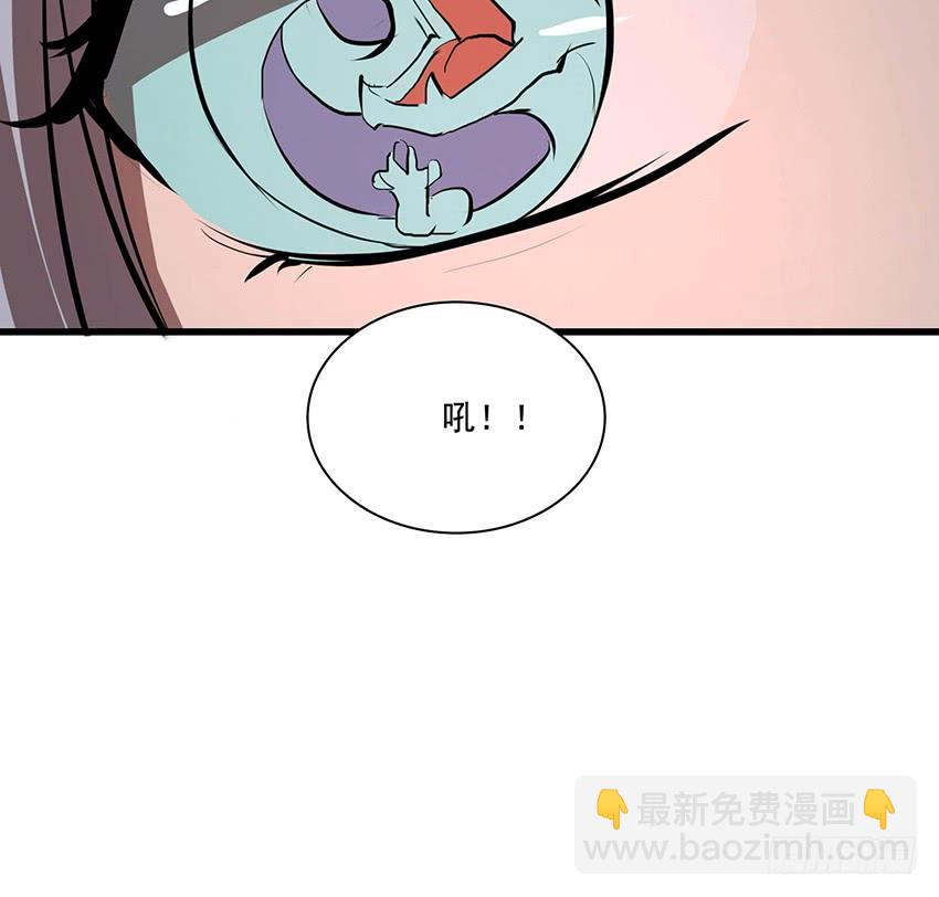 🍟殁仙 112 第35页