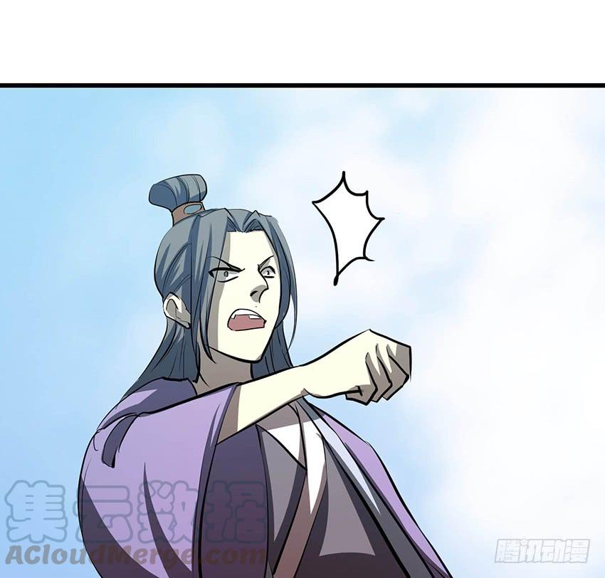 🍟殁仙 112 第36页