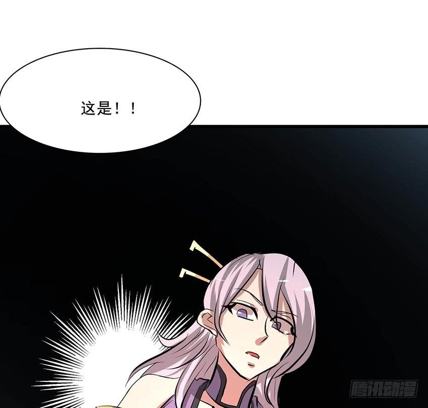 🍟殁仙 112 第4页