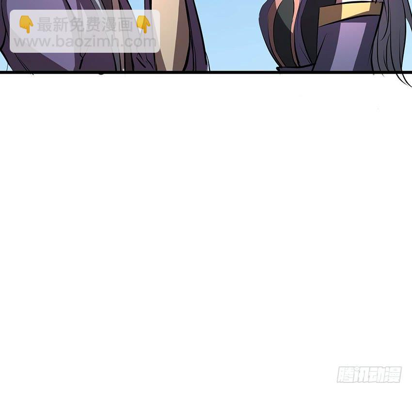 🍟殁仙 112 第41页