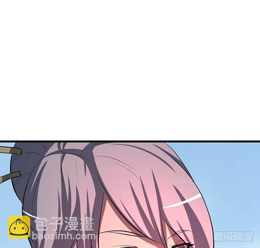 🍟殁仙 112 第42页