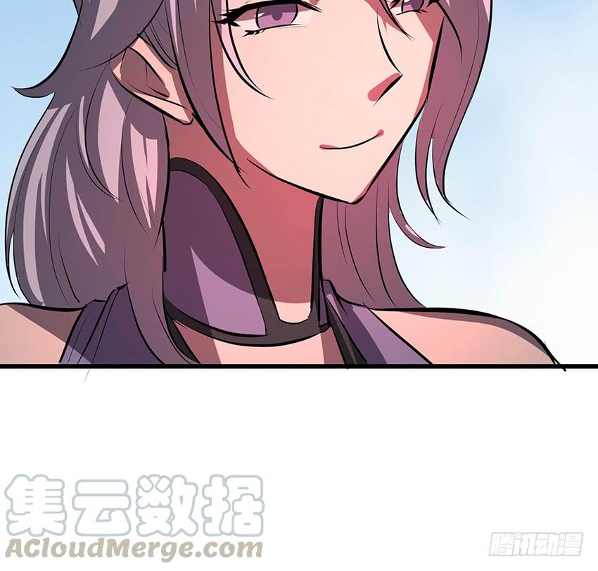 🍟殁仙 112 第43页