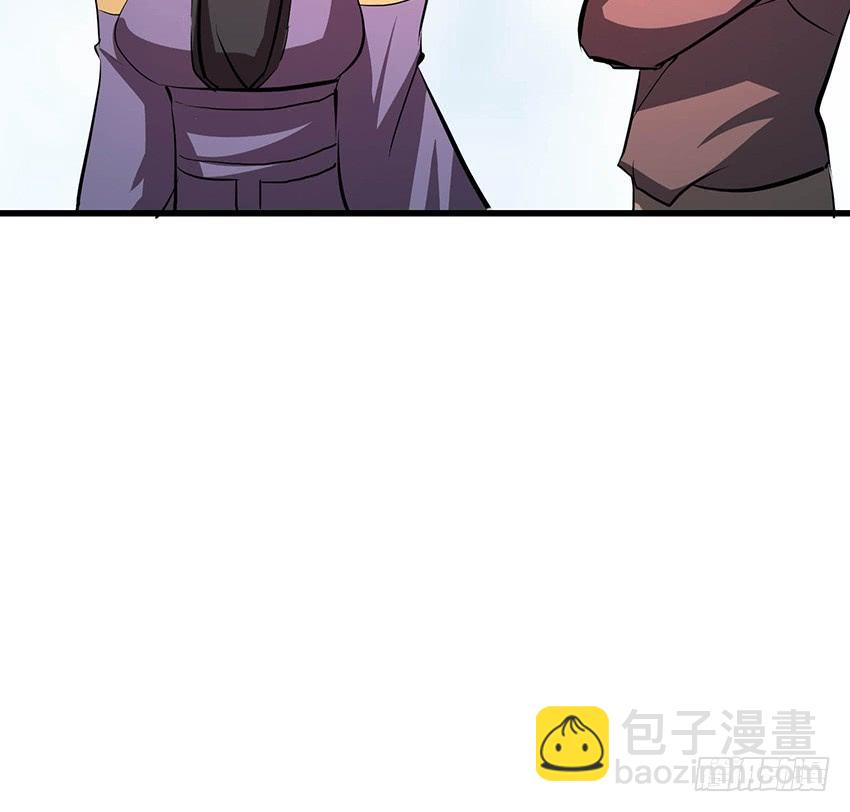 🍟殁仙 112 第45页