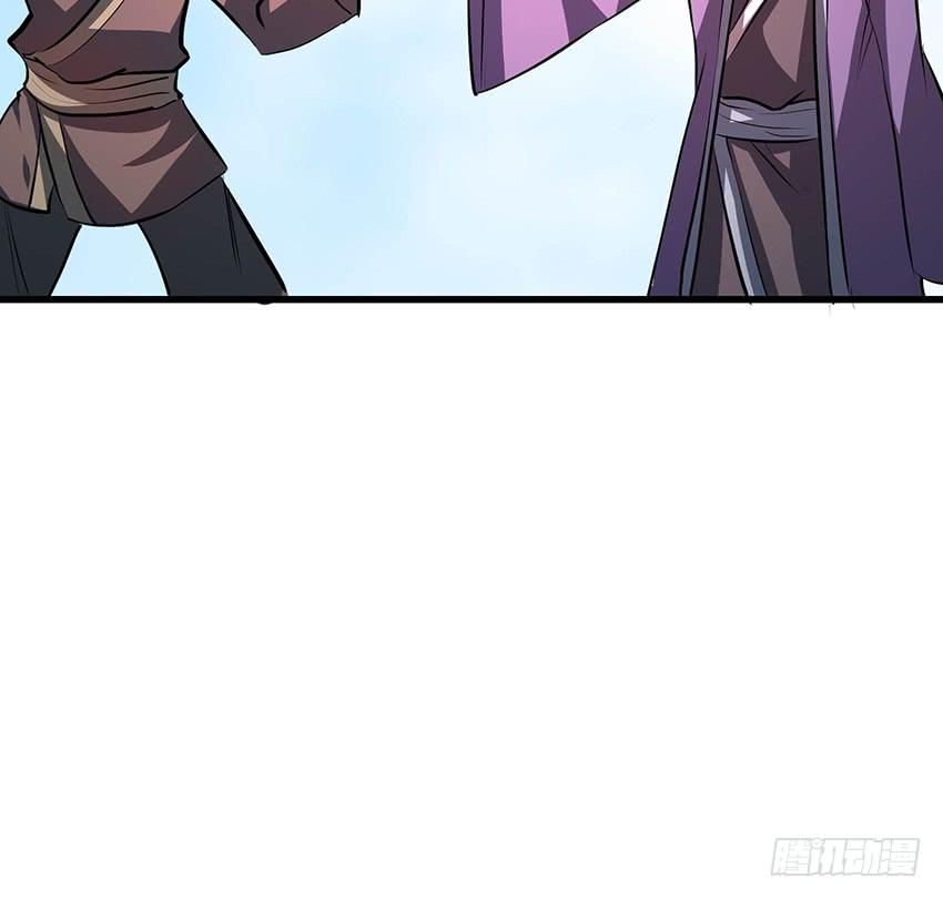 🍟殁仙 112 第47页