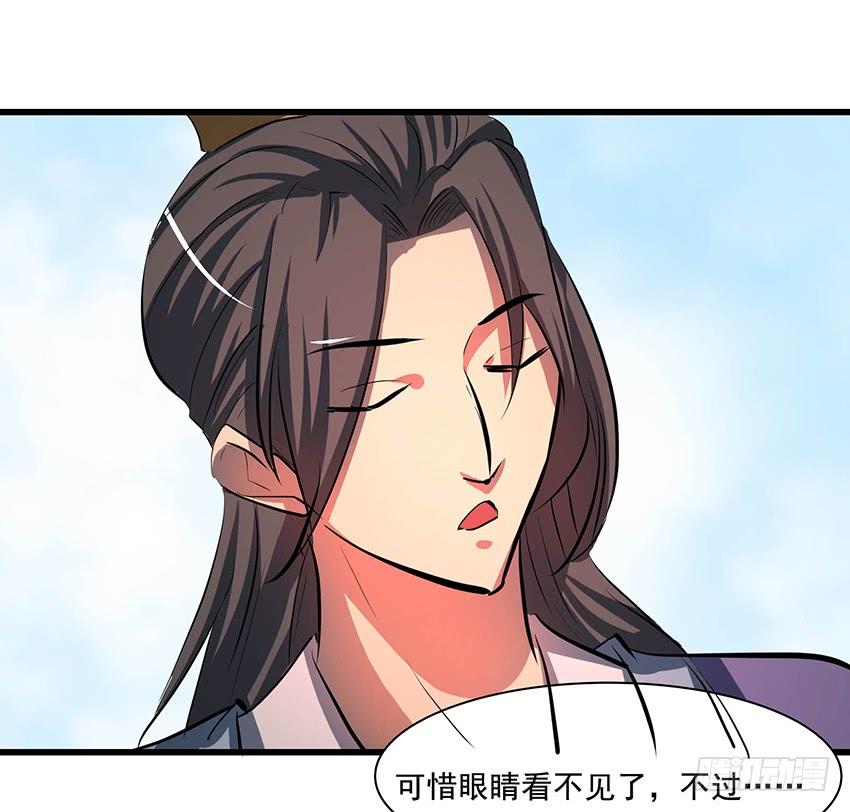 🍟殁仙 112 第48页