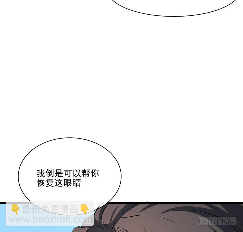 🍟殁仙 112 第49页