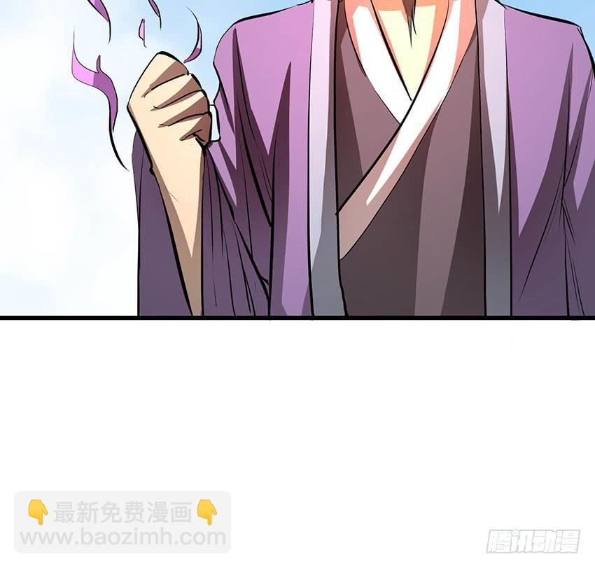 🍟殁仙 112 第7页