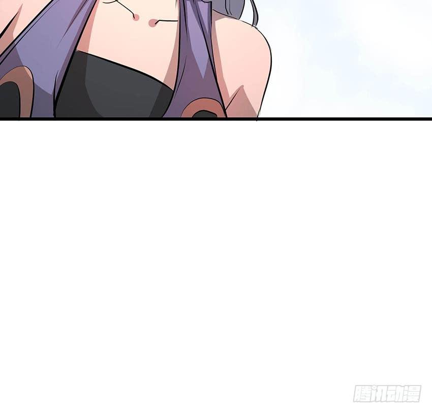 🍟殁仙 112 第9页
