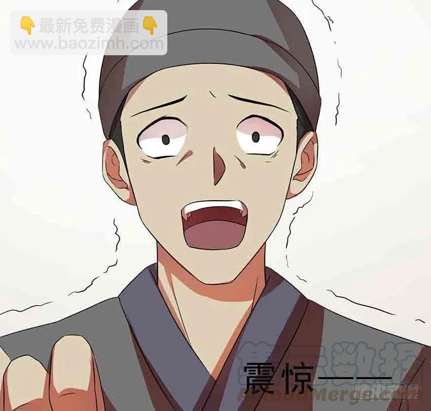🍟殁仙 114 第10页