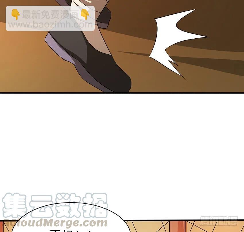 🍟殁仙 114 第13页