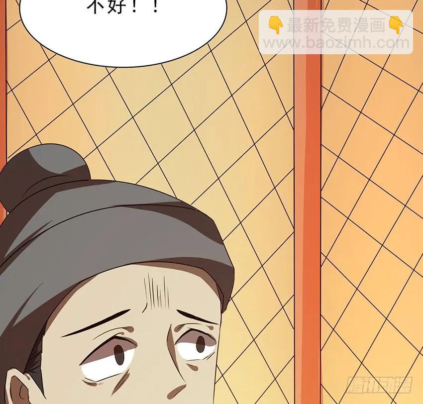 🍟殁仙 114 第14页