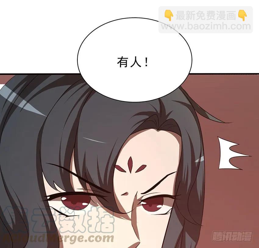 🍟殁仙 114 第16页