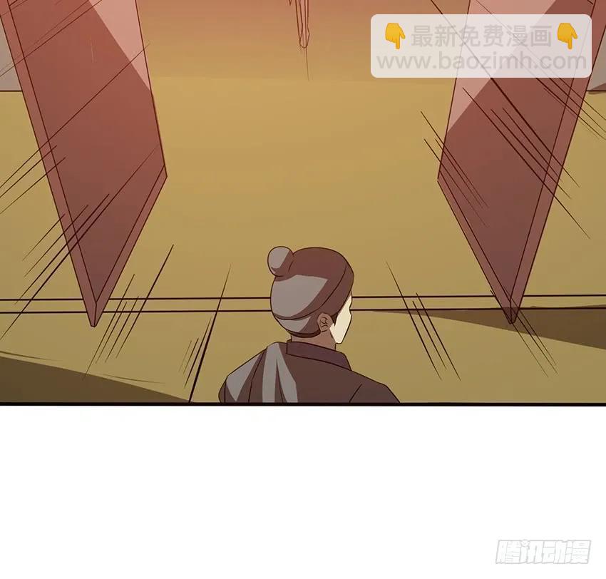 🍟殁仙 114 第21页