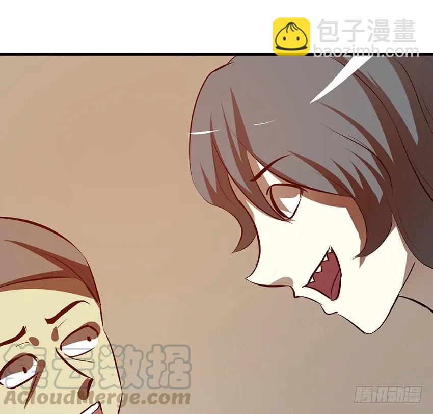 🍟殁仙 114 第22页