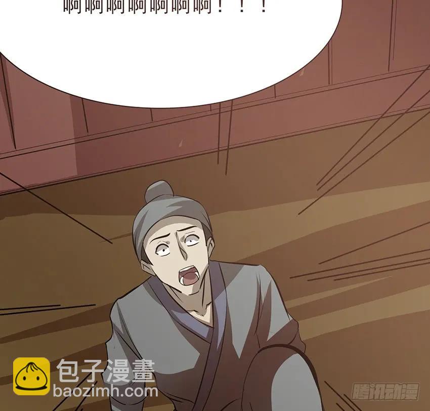 🍟殁仙 114 第24页