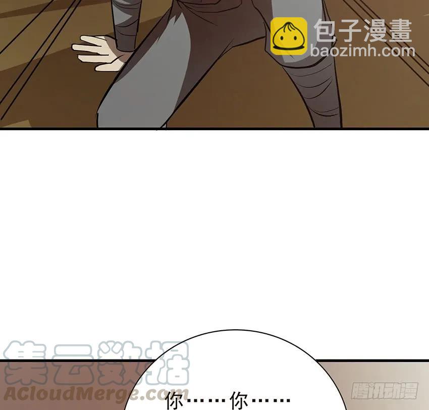 🍟殁仙 114 第25页
