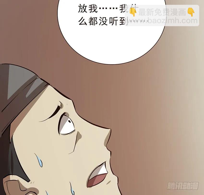 🍟殁仙 114 第26页