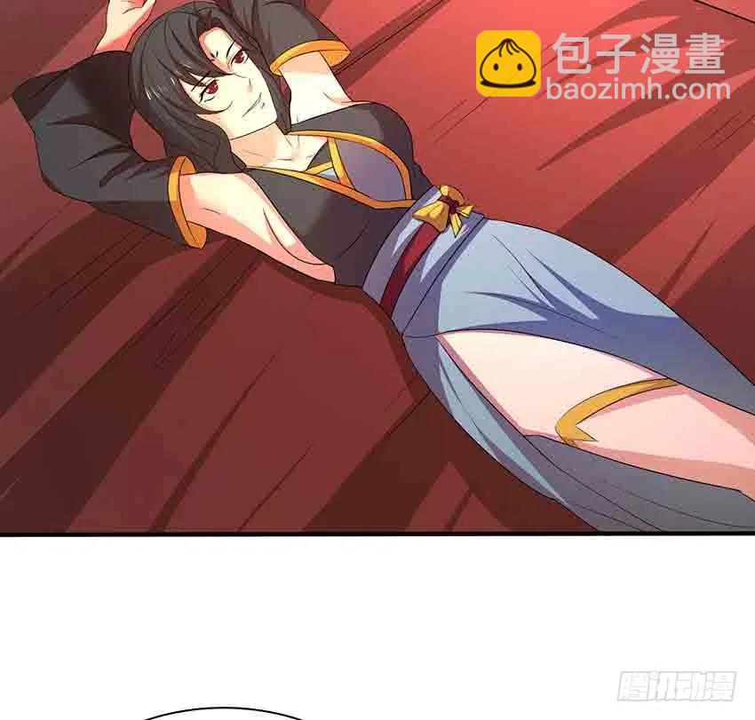 🍟殁仙 114 第3页