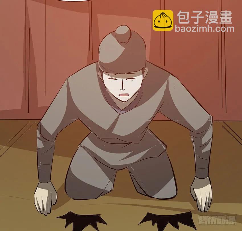 🍟殁仙 114 第30页