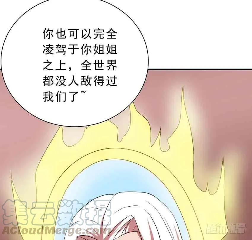 🍟殁仙 114 第4页