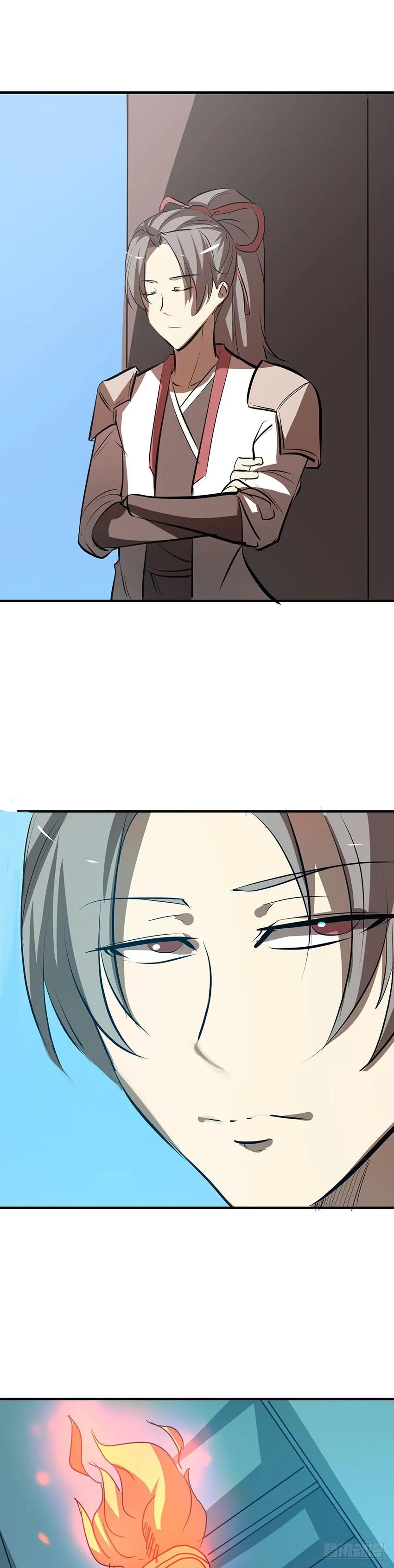 🍟殁仙 114 第44页