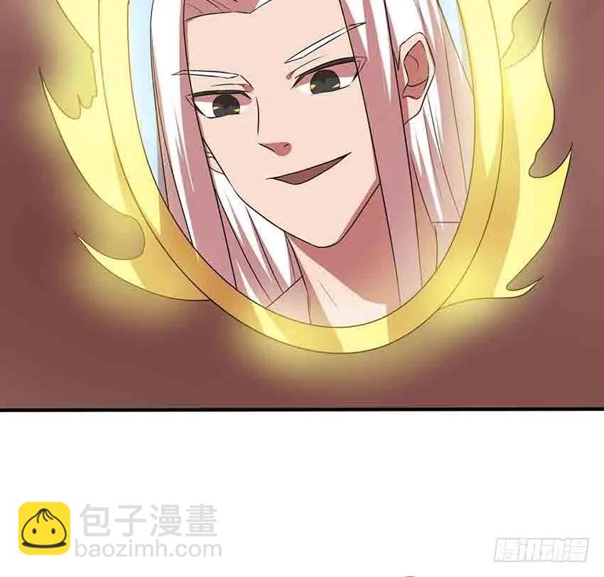 🍟殁仙 114 第5页