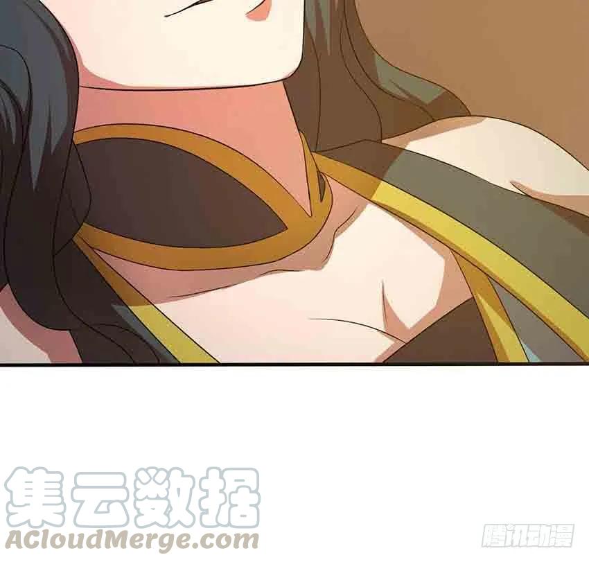 🍟殁仙 114 第7页