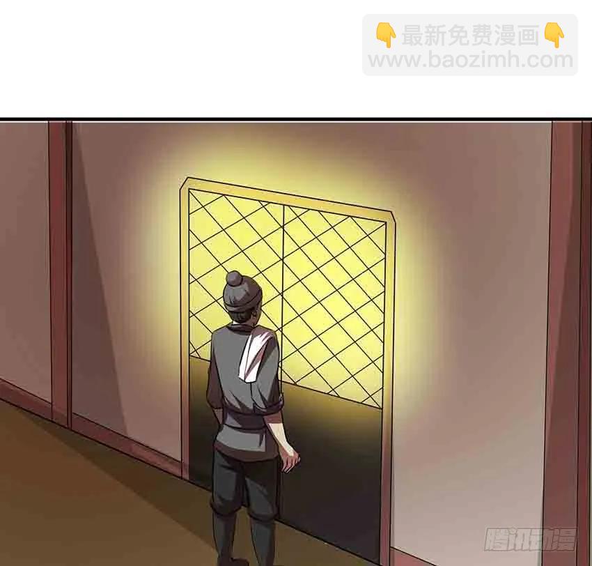 🍟殁仙 114 第8页