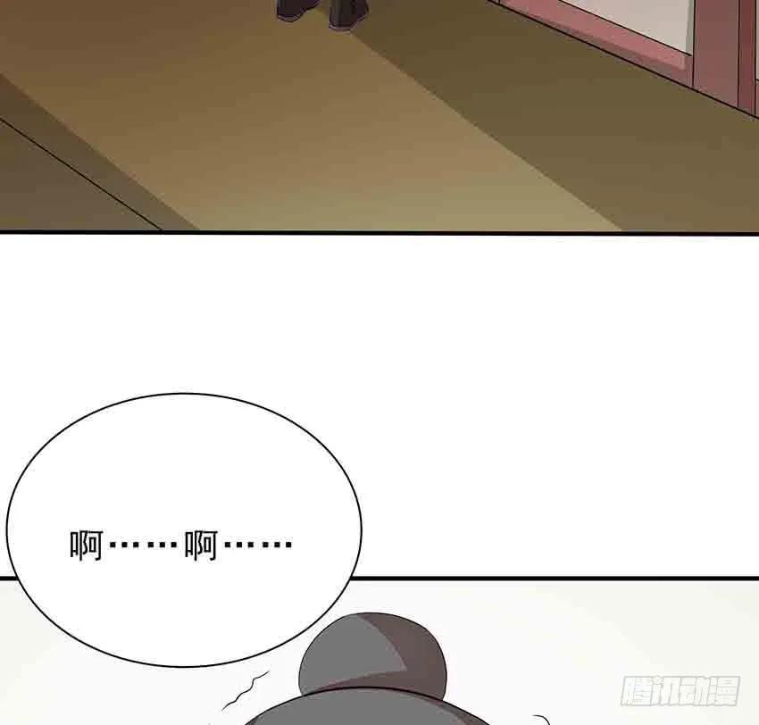 🍟殁仙 114 第9页