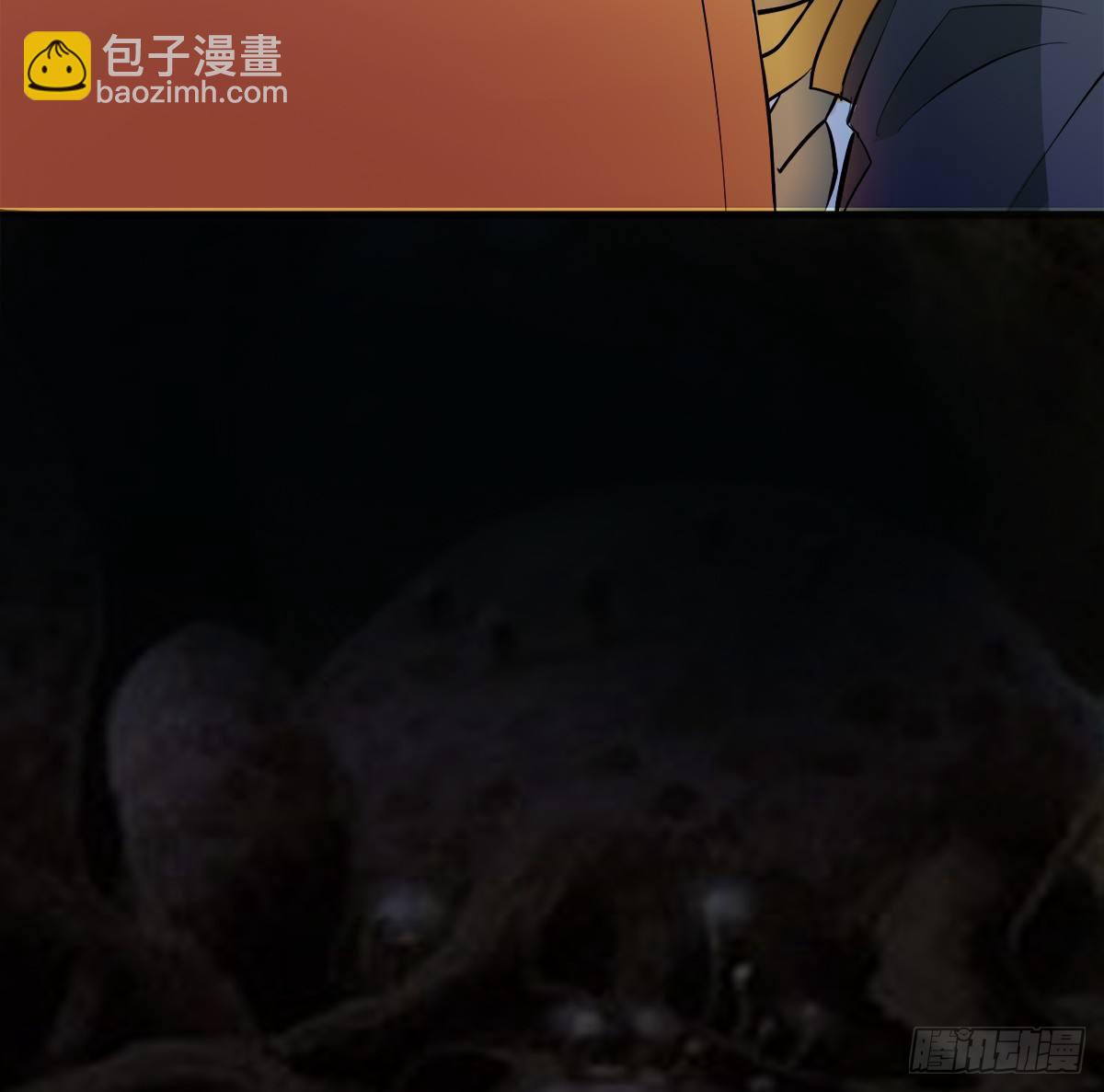 🍟殁仙 阴魂不散的八尾黑狐 第27页