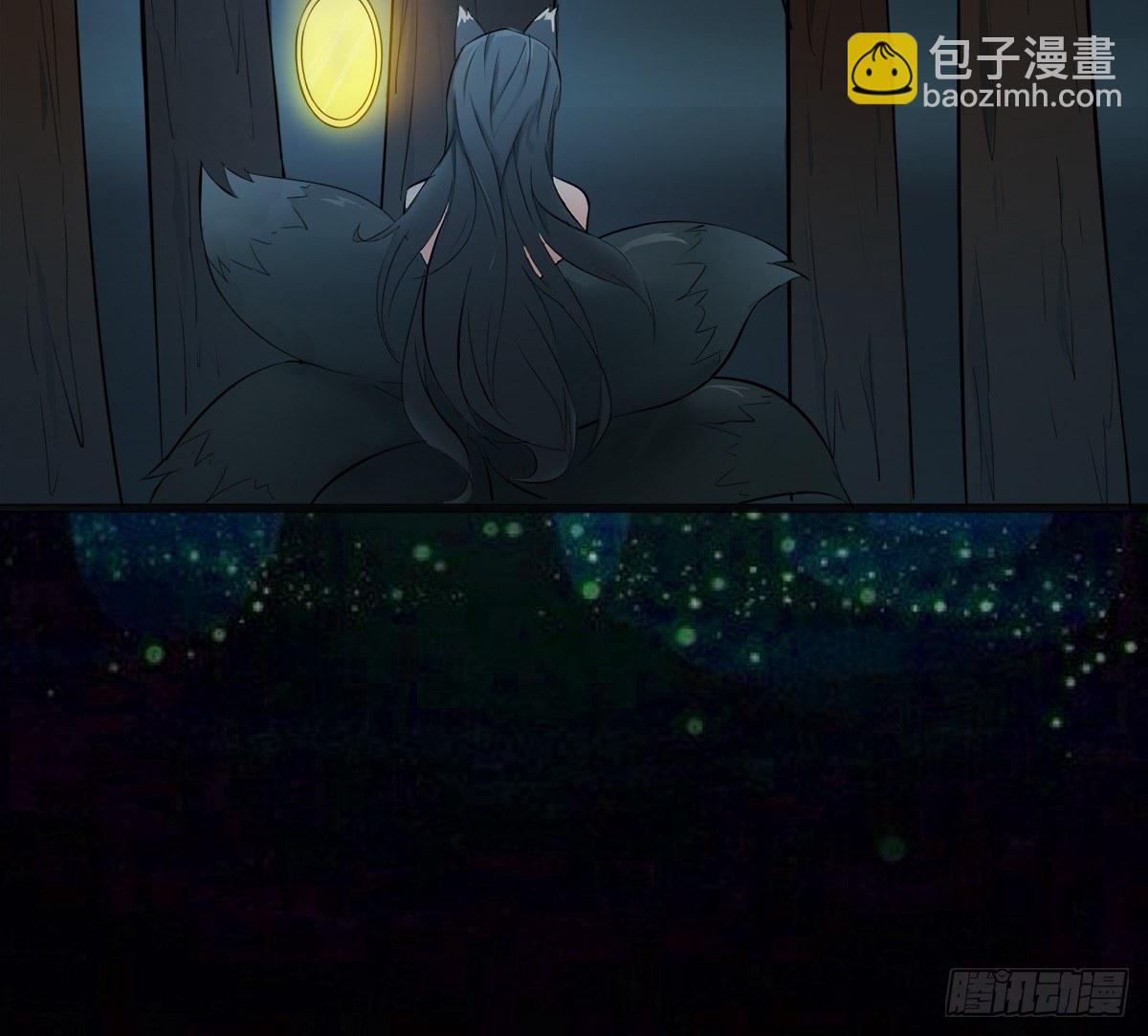 🍟殁仙 阴魂不散的八尾黑狐 第45页