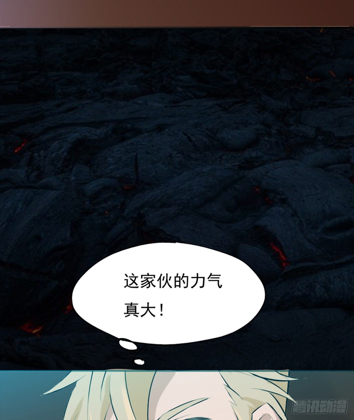 🍟殁仙 火鳖虫的力量 第26页