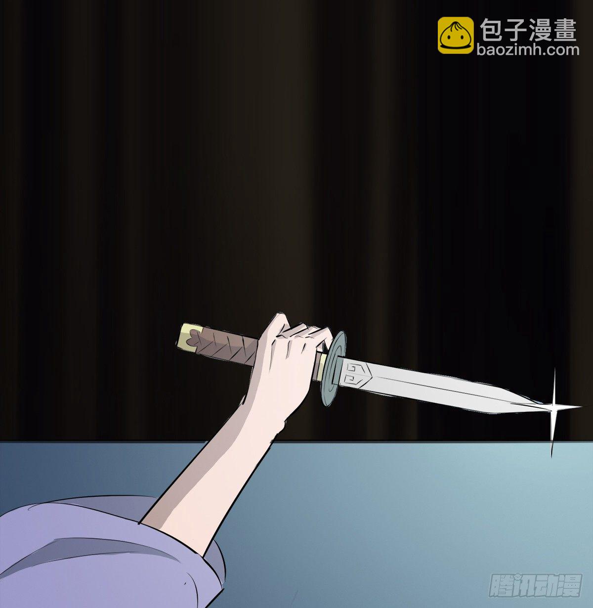 🍟殁仙 火鳖虫的力量 第48页