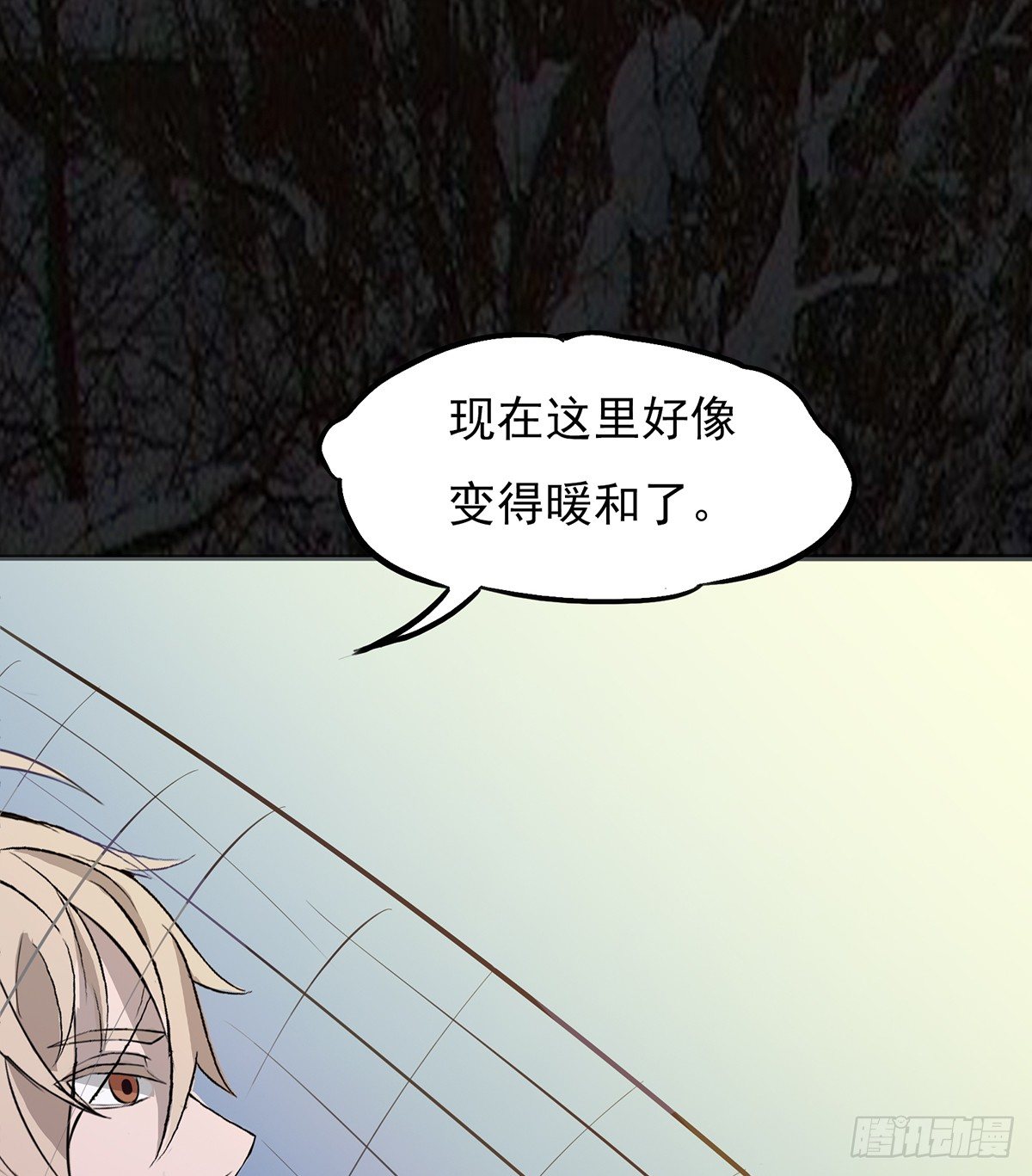 🍟殁仙 巨人村落 第26页