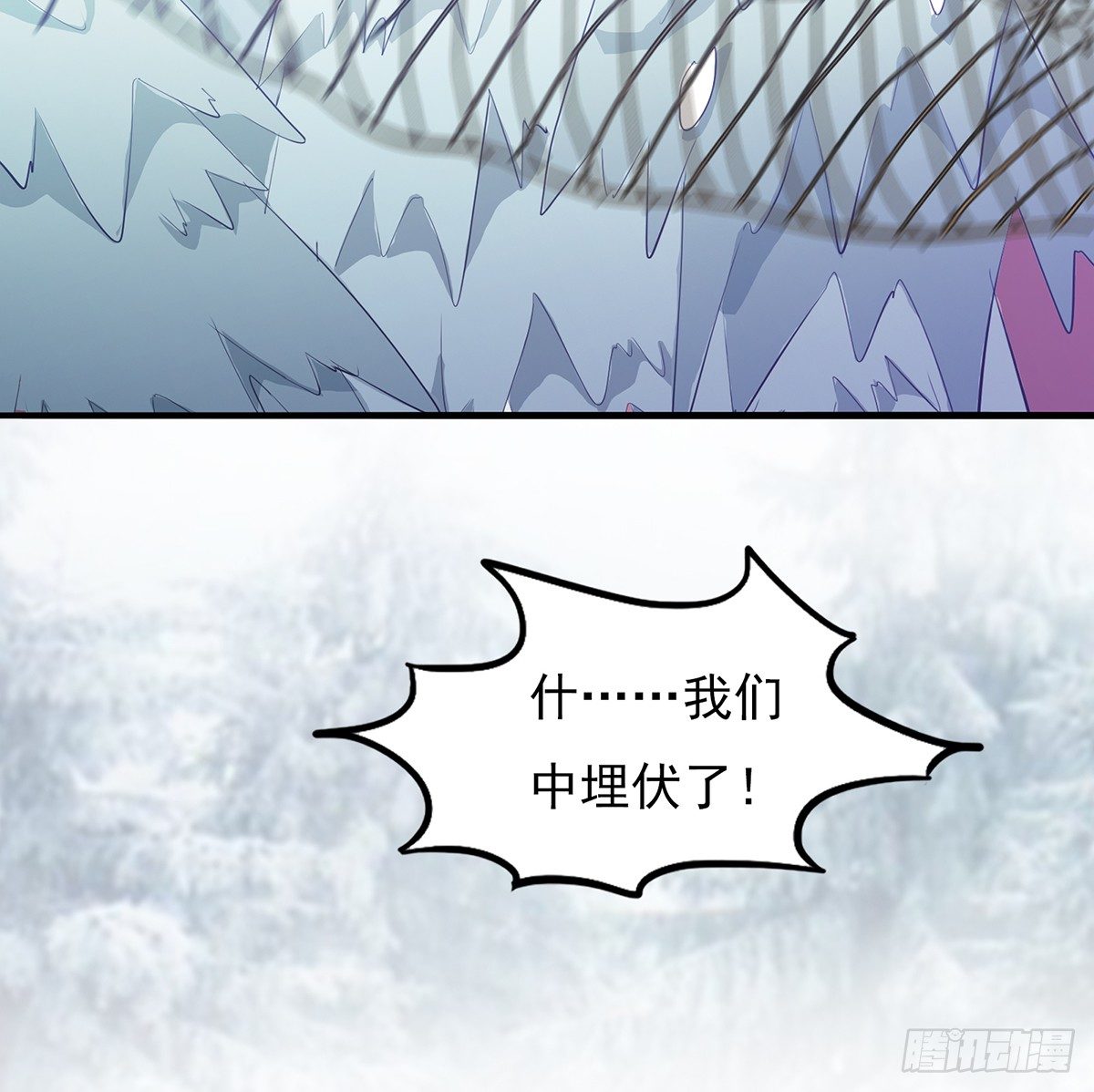 🍟殁仙 巨人村落 第3页
