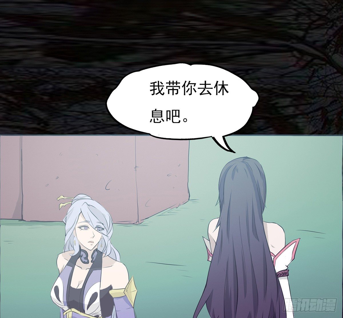 🍟殁仙 传承之路 第14页