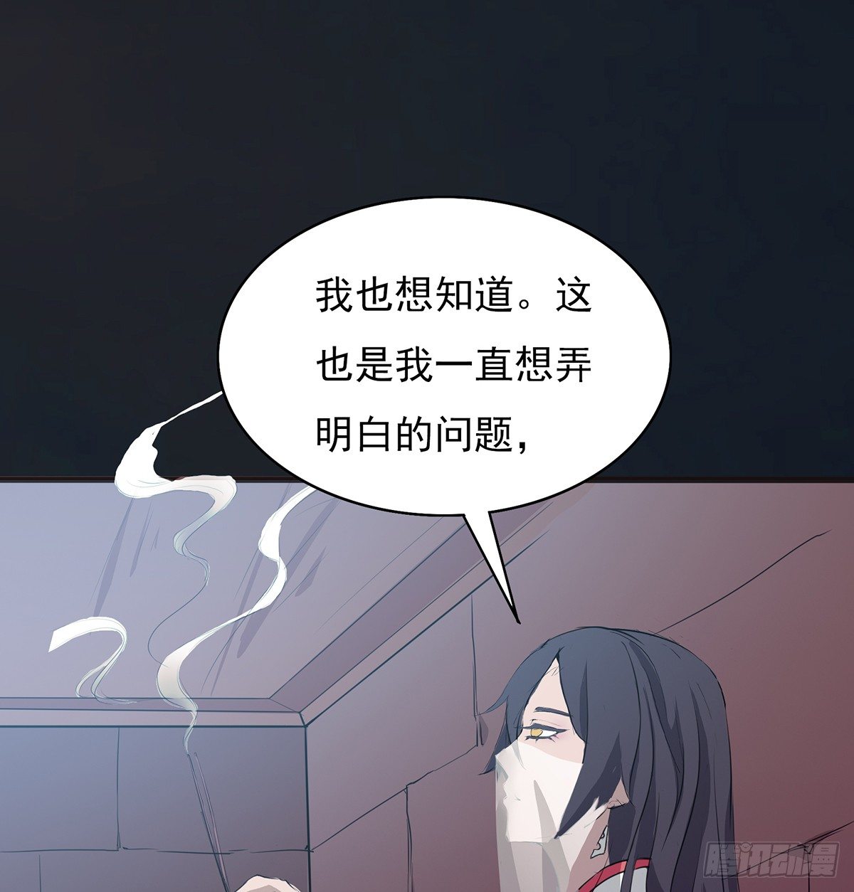 🍟殁仙 传承之路 第2页