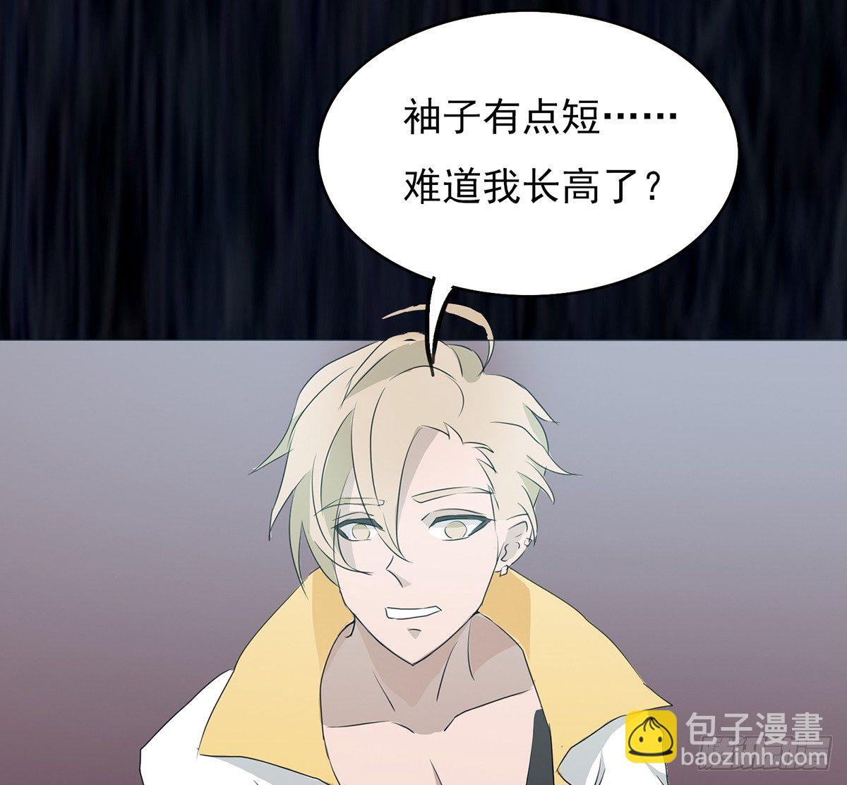 🍟殁仙 传承之路 第20页