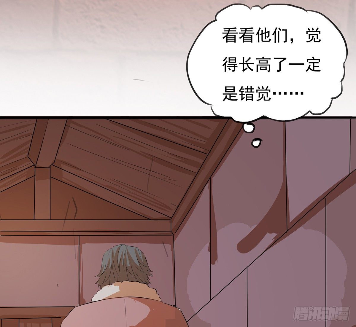 🍟殁仙 传承之路 第28页