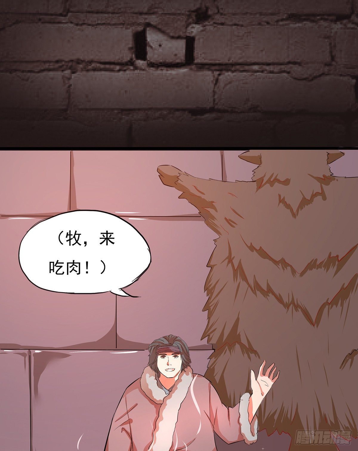🍟殁仙 传承之路 第32页