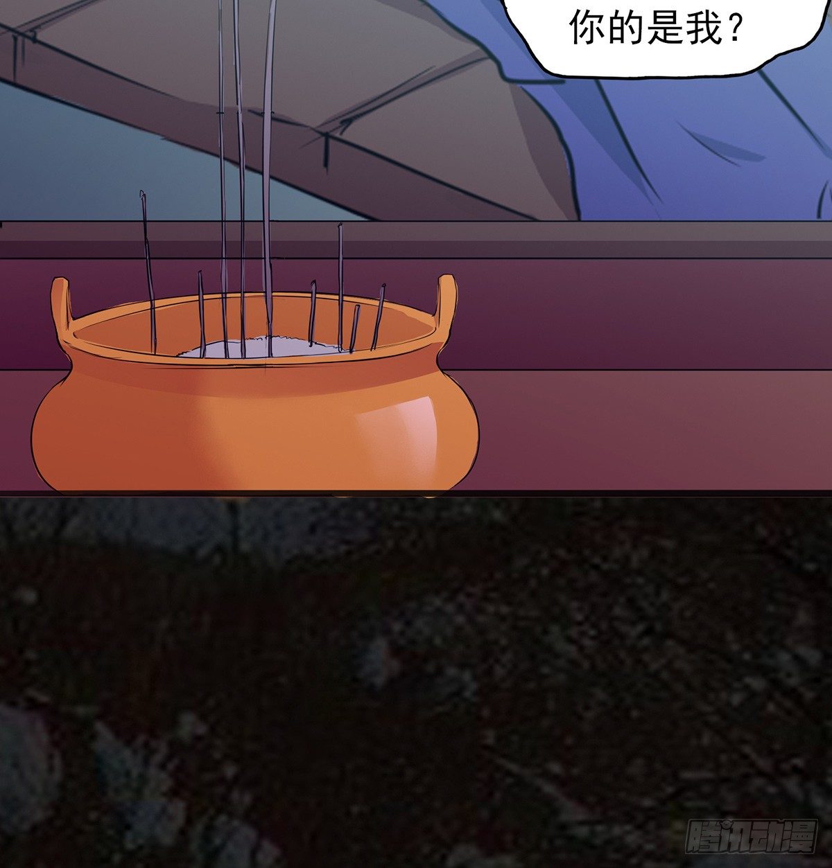 🍟殁仙 传承之路 第5页