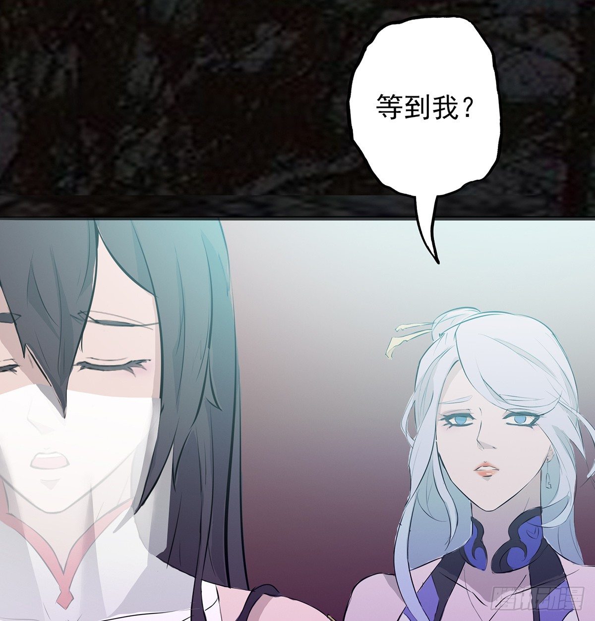 🍟殁仙 传承之路 第6页