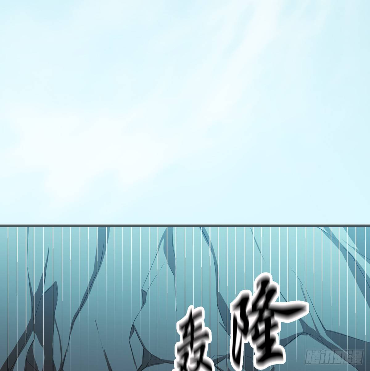 🍟殁仙 妖刀再现 第46页