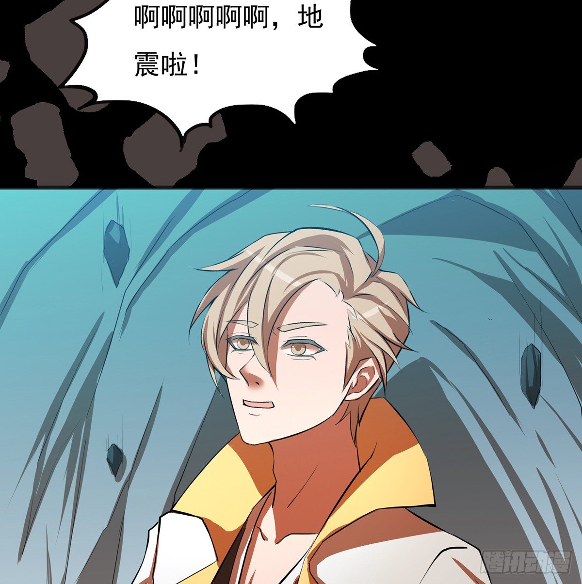 🍟殁仙 妖刀再现 第48页